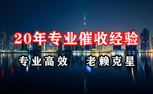 河口追债公司