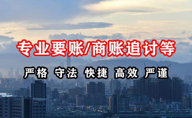 河口追债公司